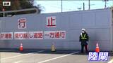 中学生が避難所設営 「陸閘」閉鎖も 大地震・大津波想定し総合防災訓練 宮城・気仙沼市 | 宮城のニュース│tbc NEWS│tbc東北放送