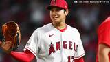 大谷翔平 6回途中5失点で降板 5敗目 右手中指のツメを気にするシーンも 珍しくマウンド上で叫びイライラを爆発させた|TBS NEWS DIG