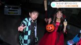 「トリックオアトリート！」アメリカに住んでいたときの経験をもとに企画　ハロウィーンの夜に交流の輪|TBS NEWS DIG