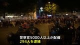 略奪行為に逮捕者も…パリ・サンジェルマン「CL初優勝」にパリ市内は騒然|TBS NEWS DIG
