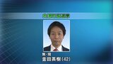 熊本県大津町長選 現職が再選 新人を大差で下す | 熊本のニュース|RKK NEWS|RKK熊本放送