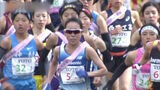 実業団・大学・高校から計26チームが出場 選抜女子駅伝北九州大会 | 福岡のニュース|RKB NEWS|RKB毎日放送