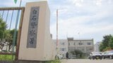 「缶チューハイに錠剤が…」気づいた30代元妻が110番通報 　暴行疑いで40歳の男逮捕「間違いありません」警察は薬の成分などを捜査　|　北海道のニュース｜HBC北海道放送