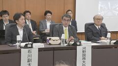 「能動的サイバー防御」めぐり政府が経済団体と意見交換| TBS CROSS DIG with Bloomberg