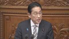 【速報】岸田総理、憲法改正実現への思い「いささかも変わらない」 衆院本会議で| TBS CROSS DIG with Bloomberg