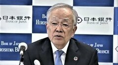 「反対しているわけではない」最もハト派の位置づけだが、利上げ容認？　記者会見から読み解く日銀・中村審議委員のスタンス| TBS CROSS DIG with Bloomberg