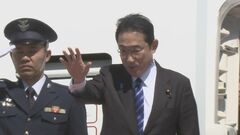 【速報】岸田総理、NY国連総会へむけ出発| TBS CROSS DIG with Bloomberg