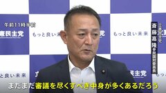 防衛財源法案きょうの採決見送りに　野党側「増税ありき」と反発、与党側が折れ…攻防続く【記者中継】| TBS CROSS DIG with Bloomberg