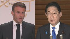 日仏首脳が電話会談　自国民の安全確保最優先し、連携を確認| TBS CROSS DIG with Bloomberg