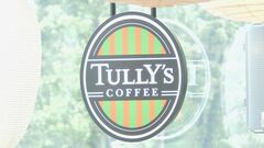 タリーズ 9万人超の顧客情報が流出の可能性　うち5万人超はクレカ情報も| TBS CROSS DIG with Bloomberg