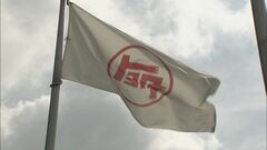 トヨタ自動車　15日以降も予定通り生産継続　被災地域以外の部品を活用| TBS CROSS DIG with Bloomberg