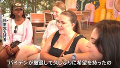 「ハリス氏に希望を見る」 ガザ問題で“バイデン離れ”した若者からも期待の声　米･民主党大会が開幕へ| TBS CROSS DIG with Bloomberg