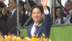 台湾総統就任演説を中国政府「台湾独立を自白」と非難| TBS CROSS DIG with Bloomberg