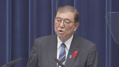 【速報】石破総理「国民の信任を得て新政権の掲げる政策に力強い後押しをお願いしたい」 衆院解散受けた会見で| TBS CROSS DIG with Bloomberg