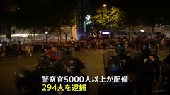 略奪行為に逮捕者も…パリ・サンジェルマン「CL初優勝」にパリ市内は騒然| TBS CROSS DIG with Bloomberg