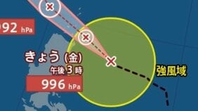 【台風情報】最大瞬間風速40 m/s予想 「台風12号（ノウル）」が発生…今後の進路は？8月3日（月）にかけて雨・風シミュレーション＆全国各都市の天気予報【気象庁24日午前4時発表】|TBS NEWS DIG