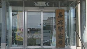 ビールに焼酎…酒酔い運転で田んぼに突っ込む 会社員の男(57)を逮捕 福岡・嘉麻市|TBS NEWS DIG