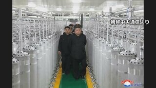 北朝鮮「核物質の生産能力が2倍超に」金正恩総書記が核物質の生産工場を視察　新しいウラン濃縮施設か| TBS CROSS DIG with Bloomberg