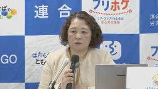 「中道結成は連合内部の十分な理解得ることができないまま選挙戦突入」 連合が衆院選総括素案| TBS CROSS DIG with Bloomberg