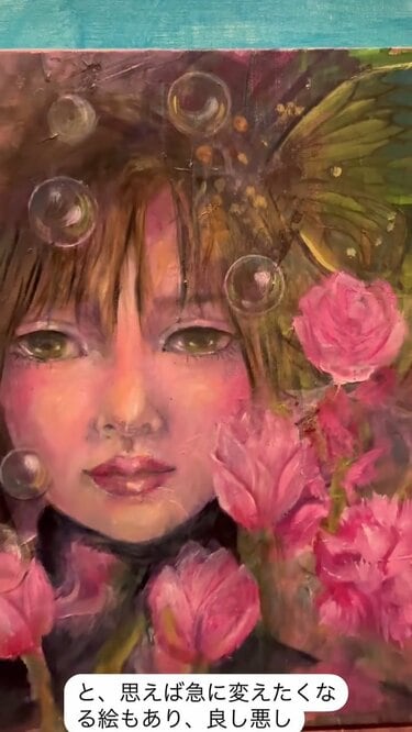 クロカゲ 80HY シャフトのみ 工藤静香 あふれる花 141/250 ジークレー