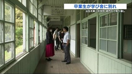 【中古】 学校が生きてる img_fb70c231cdb794c2306d4b727a