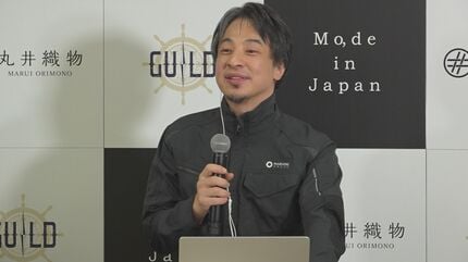 ひろゆき氏が能登半島地震の被災地を支援する復興サブスクを開始