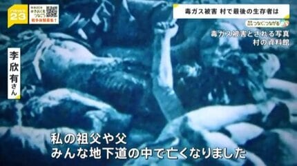 【中古】 日本軍の遺棄毒ガス兵器 中国人被害者は訴える/明石書店/高暁燕 中古】 日本軍の遺棄毒ガス兵器 中国人被害者は訴える/明石書店
