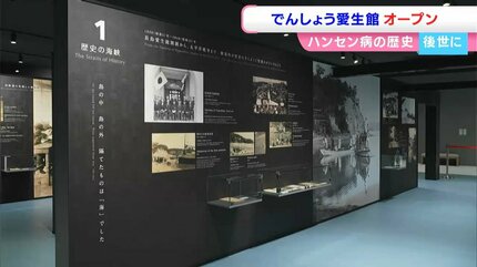子どもは欲しかったけど、これが運命」100歳のハンセン病療養所入所者