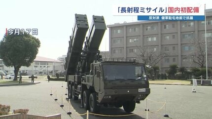 12式〟改め‶25式〟長射程ミサイルを配備 防衛省「抑止力を高める