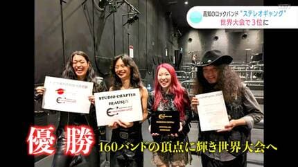 69〜74年迄の3バンド名機 4台　在庫処分　ジャンク ラックピニオンタイプ - 仲精機株式会社