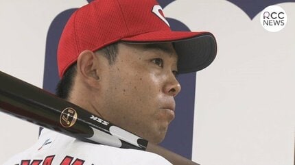 カープはイメージ通りだった」9番 秋山翔吾 電撃移籍から1か月半