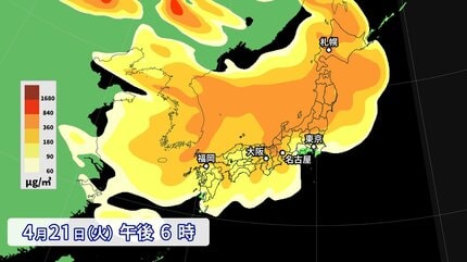 こぼれるか黄金の砂 黄砂情報】21日（火）～22日（水）北日本～西日本の広い範囲で飛来か