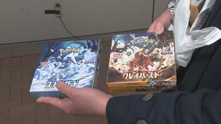 ポケモンカード目当てに大行列！開店前の家電量販店に約600人、すでに