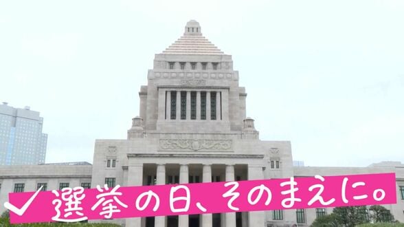 【衆議院選挙】福岡11区　公明票の行方は？　|　福岡のニュース｜RKB NEWS｜RKB毎日放送