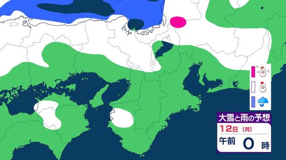 【大雪情報】近畿北部　多いところで50cmの降雪予想　雪雲が予想よりも発達で“警報級”の可能性も　12日にかけて【大雪と雪のシミュレーション】　|　富山のニュース｜天気・防災｜チューリップテレビ