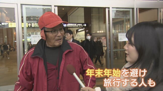【仕事始め】富山駅に日常 戻る!現実逃避したい会社員の本音、冬の富山を満喫する一人旅…スキー客に密着 ニュージーランドとの「夏冬ミックス」な休暇とは?|TBS NEWS DIG