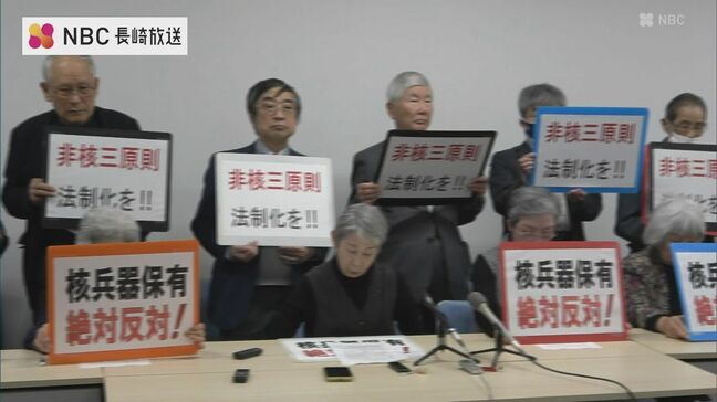 核保有発言、非核三原則見直しを否定しない総理...「恐怖と怒りで行動せざるを得ない」長崎の２２の市民団体が抗議声明|TBS NEWS DIG