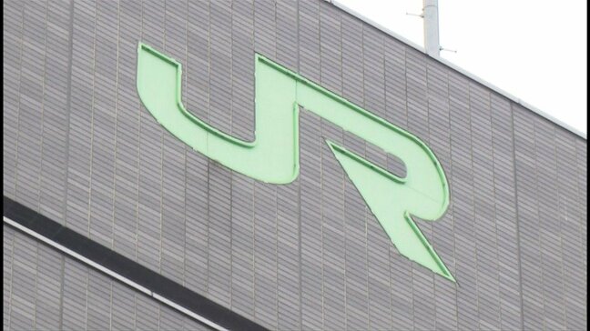 60代ベテラン運転士が必要な操作を“失念”し自動停止装置が作動　札幌駅構内で列車に非常ブレーキがかかり緊急停止　乗客4人が転倒負傷　JR北海道|TBS NEWS DIG
