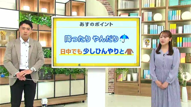 高知の天気 15日 広い範囲で断続的な雨 山岸拓気象予報士が解説|TBS NEWS DIG