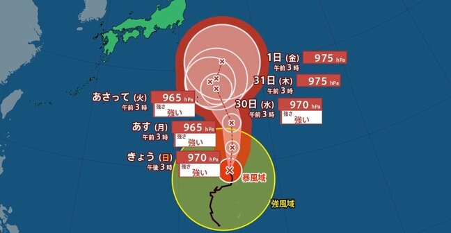 【台風9号】いつ、どこへ？「大型で強い勢力」に発達、最大瞬間風速55メートルの暴風に警戒　小笠原諸島に警戒呼びかけ【雨のシミュレーション】|TBS NEWS DIG