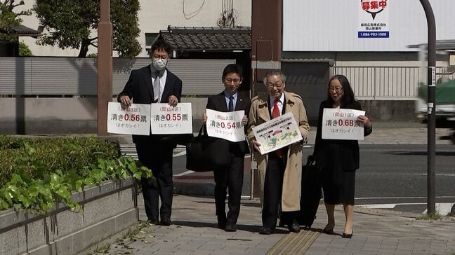 今年2月の衆院選「一票の格差」争い選挙の無効求める裁判の第1回口頭弁論　広島高裁岡山支部|TBS NEWS DIG