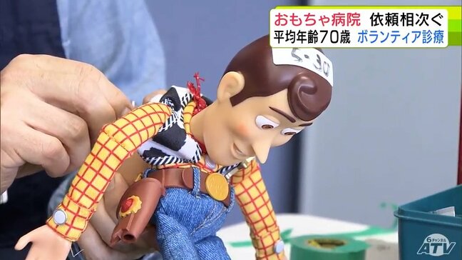 ドクターからの診察結果は…? 「おもちゃ病院」の開院に通常の3倍超の“患者さん” 平均年齢70歳のボランティアの“ドクター”たちが修理 子どもたちもニッコリ|TBS NEWS DIG