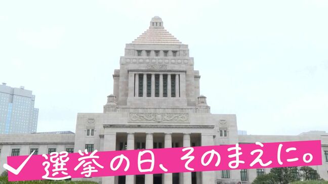 【衆議院選挙】福岡11区　公明票の行方は？|TBS NEWS DIG