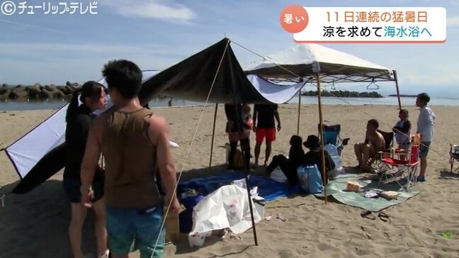 肌焼く日差し!11日連続の猛暑日 暑さで海水浴場にぎわうも救急搬送6人 熱中症に厳重警戒|TBS NEWS DIG