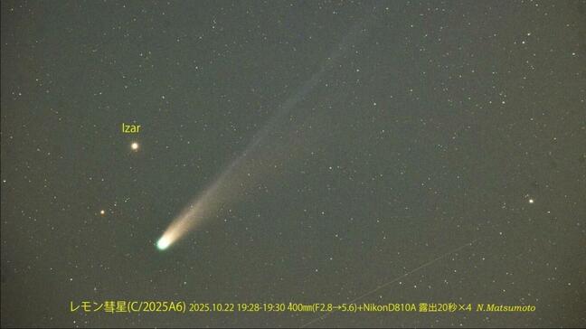【レモン彗星】観測絶好機は11月2日まで続く 観測ラストスパート 見つけ方・方角は|TBS NEWS DIG