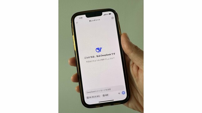AI開発競争の“ゲームチェンジャー”か？ イチからわかる中国発「DeepSeek」ショック|TBS NEWS DIG