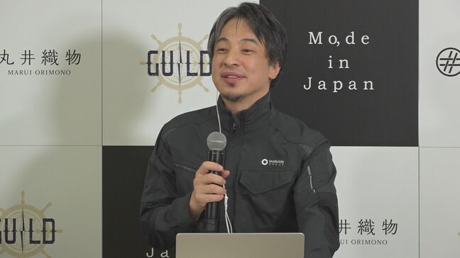 ひろゆき氏が能登半島地震の被災地を支援する復興サブスクを開始|TBS NEWS DIG