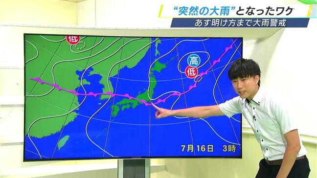 “突然の大雨”となったワケ 一時「緊急安全確保」発令 引き続き、大雨への警戒を=静岡・掛川市【気象予報士解説】|TBS NEWS DIG