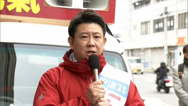 【ノーカット福岡3区】中道改革連合･新人の仁戸田元気さん(46)が最初の演説で訴えたこと　2026衆議院選挙|TBS NEWS DIG