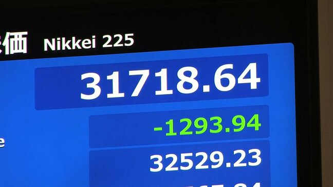 「どこまで続くのか不安」”トランプ関税”で株価乱高下 投資はどうする? 専門家「粛々と継続を」マーケットの分散も重要|TBS NEWS DIG